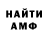 Кодеин напиток Lean (лин) HI Mark