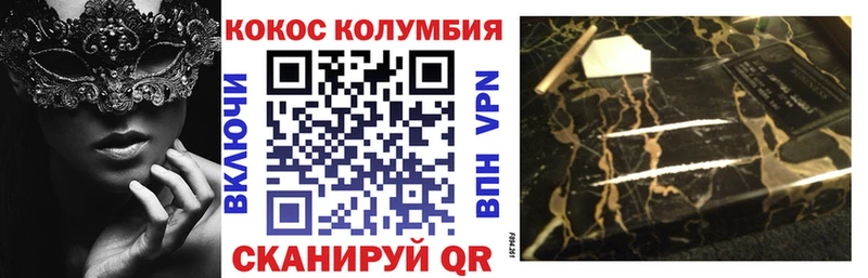 Кокаин 97% Петровск-Забайкальский