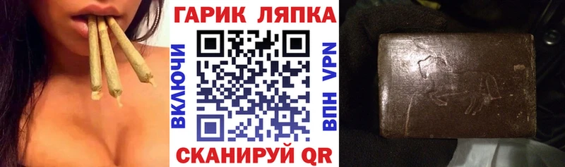 что такое наркотик  Петровск-Забайкальский  ГАШИШ ice o lator 
