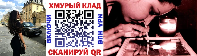 mega ONION  Петровск-Забайкальский  Героин Heroin 