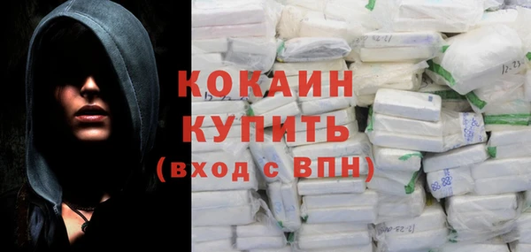 кокаин колумбия Балабаново