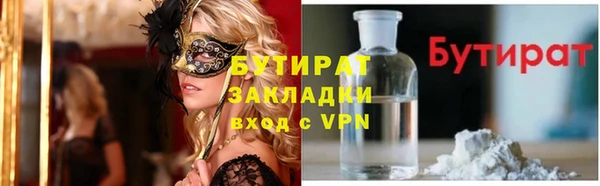 альфа пвп VHQ Ростов