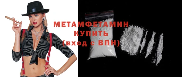 дмт Баксан