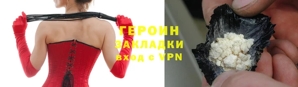 кокаин колумбия Балабаново