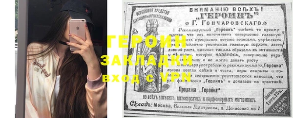 дмт Баксан