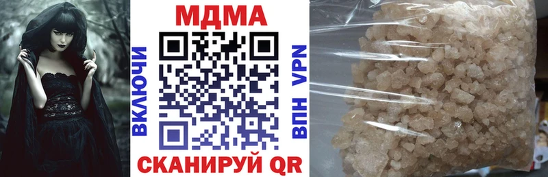 MDMA VHQ купить наркоту нарко площадка состав Петровск-Забайкальский