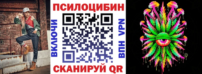 Галлюциногенные грибы мицелий  Петровск-Забайкальский 